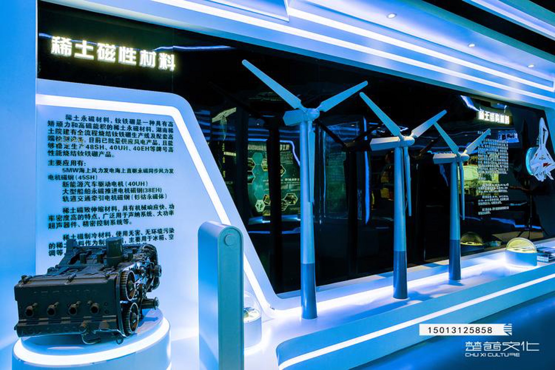 圣航金属材料